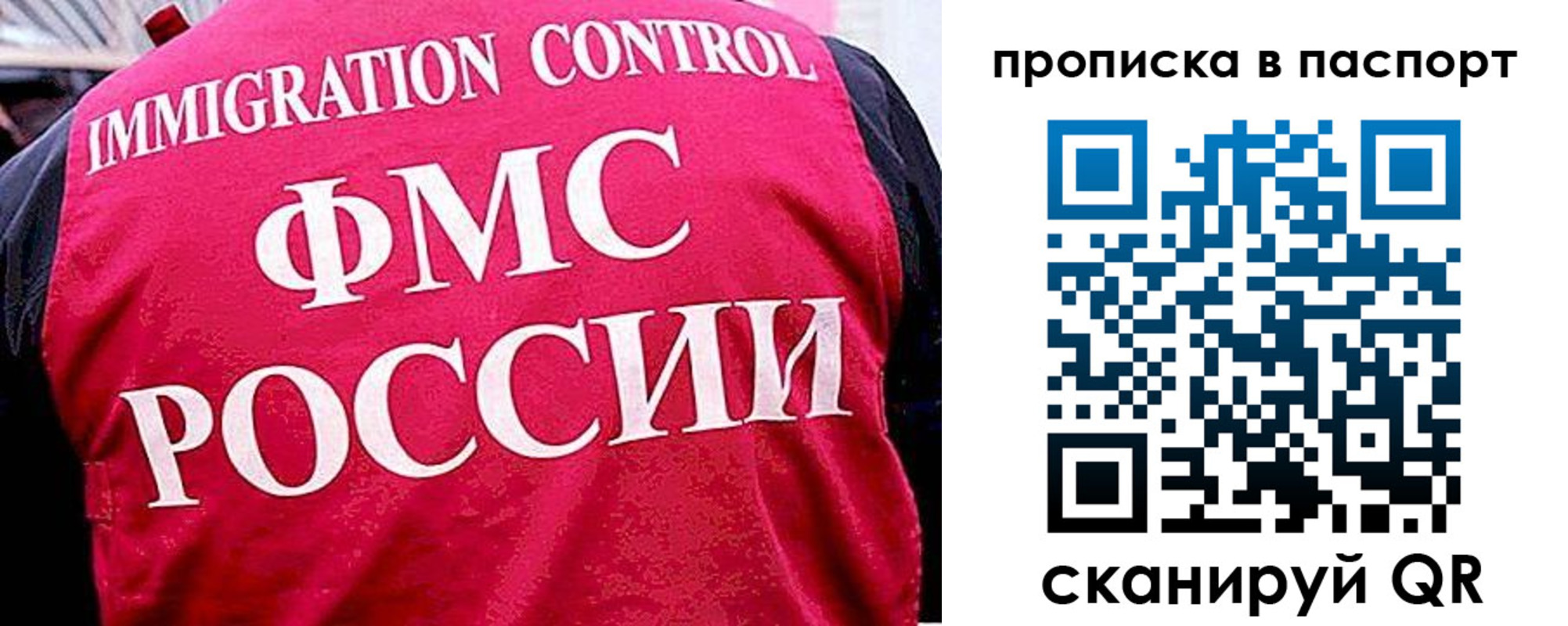 временная прописка в Усть-Джегуте