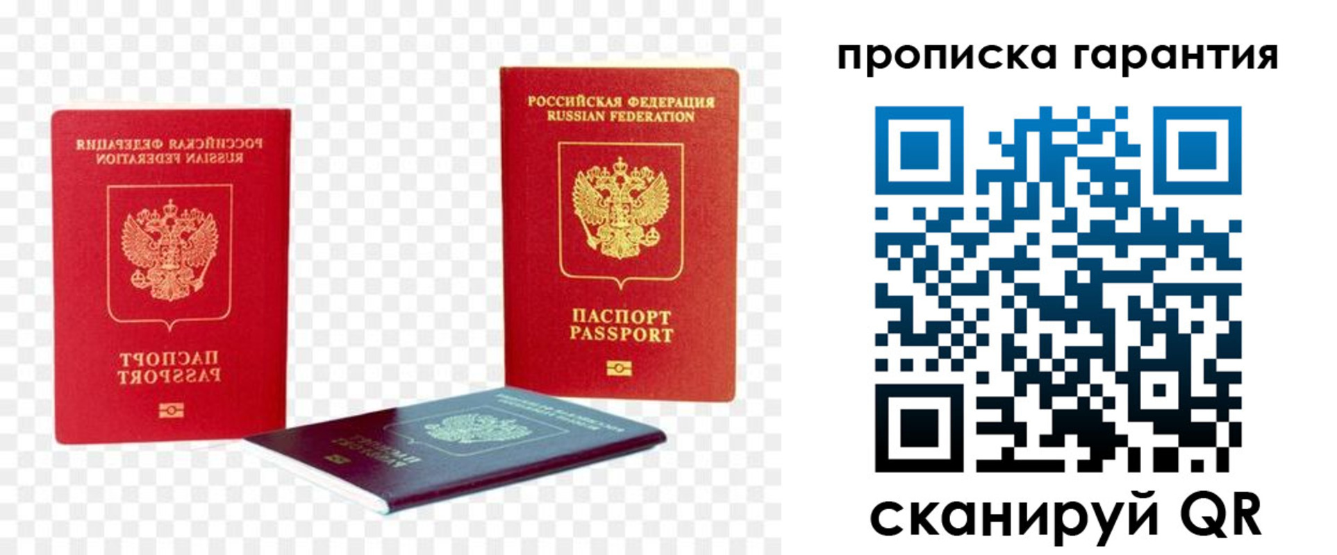 временная регистрация госуслуги в Усть-Джегуте