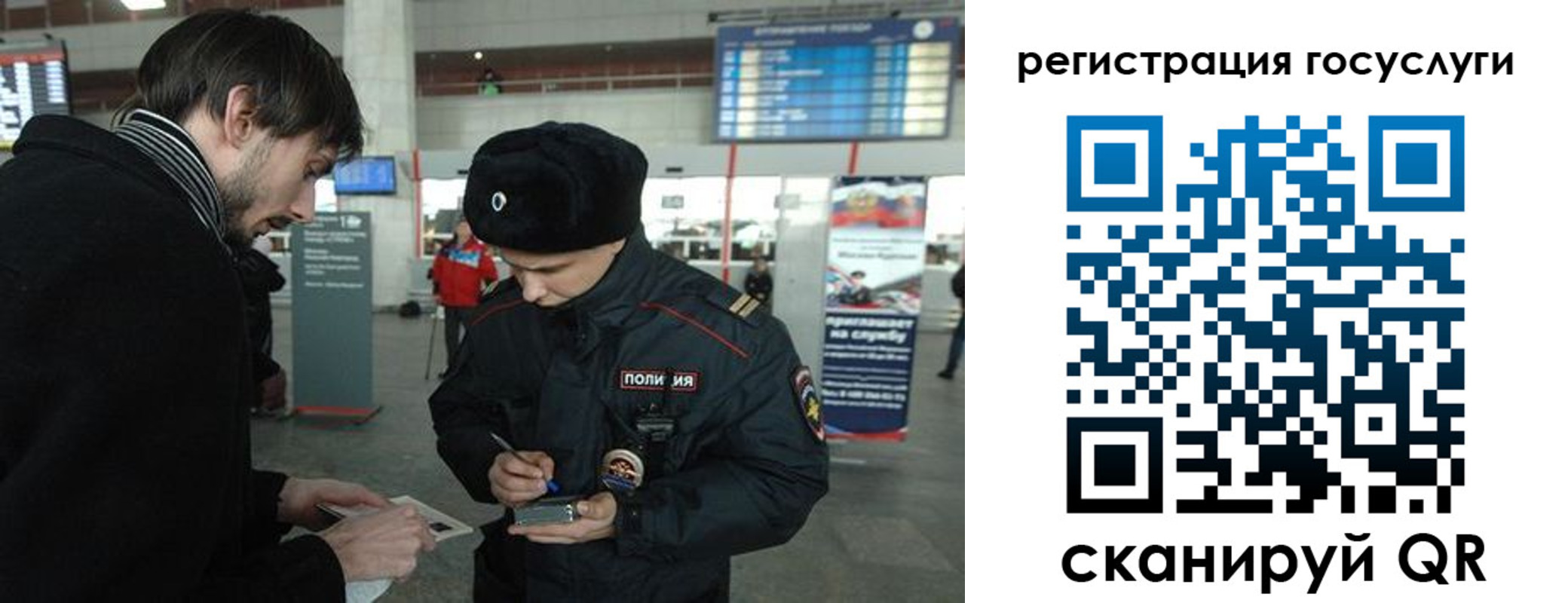 временная регистрация в Усть-Джегуте