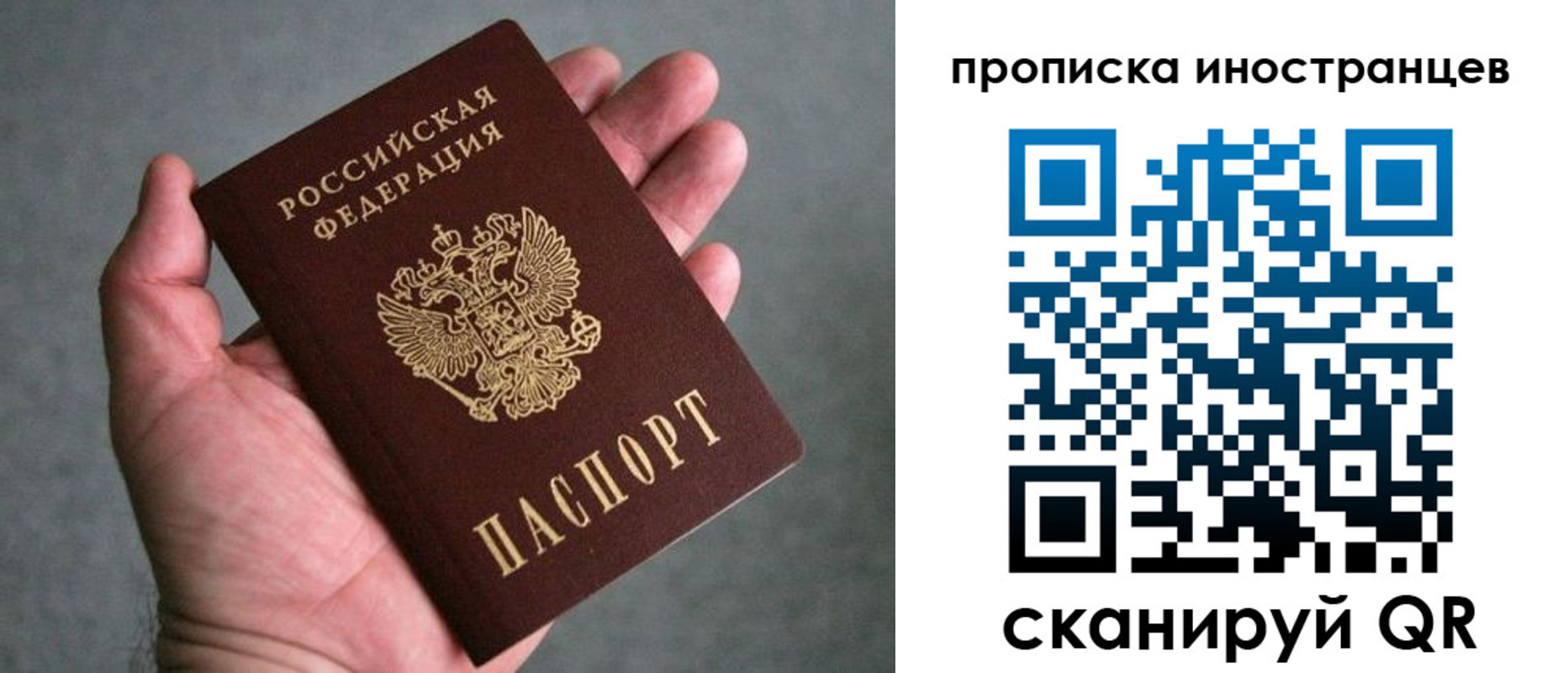 пропишу в квартире в Усть-Джегуте